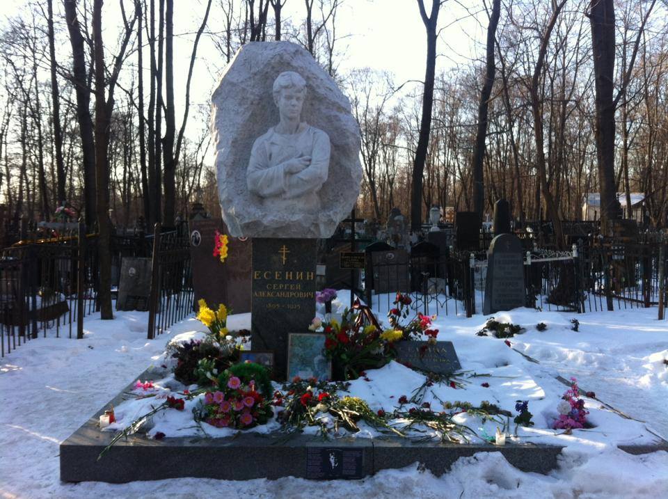 История жизни Сергея Есенина