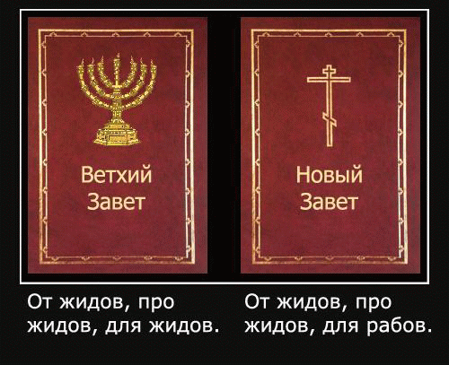 веды или библия что древнее. Смотреть фото веды или библия что древнее. Смотреть картинку веды или библия что древнее. Картинка про веды или библия что древнее. Фото веды или библия что древнее