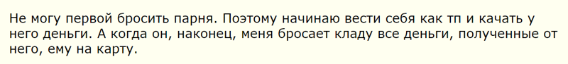 *** откровения, прикол, соц сети, юмор