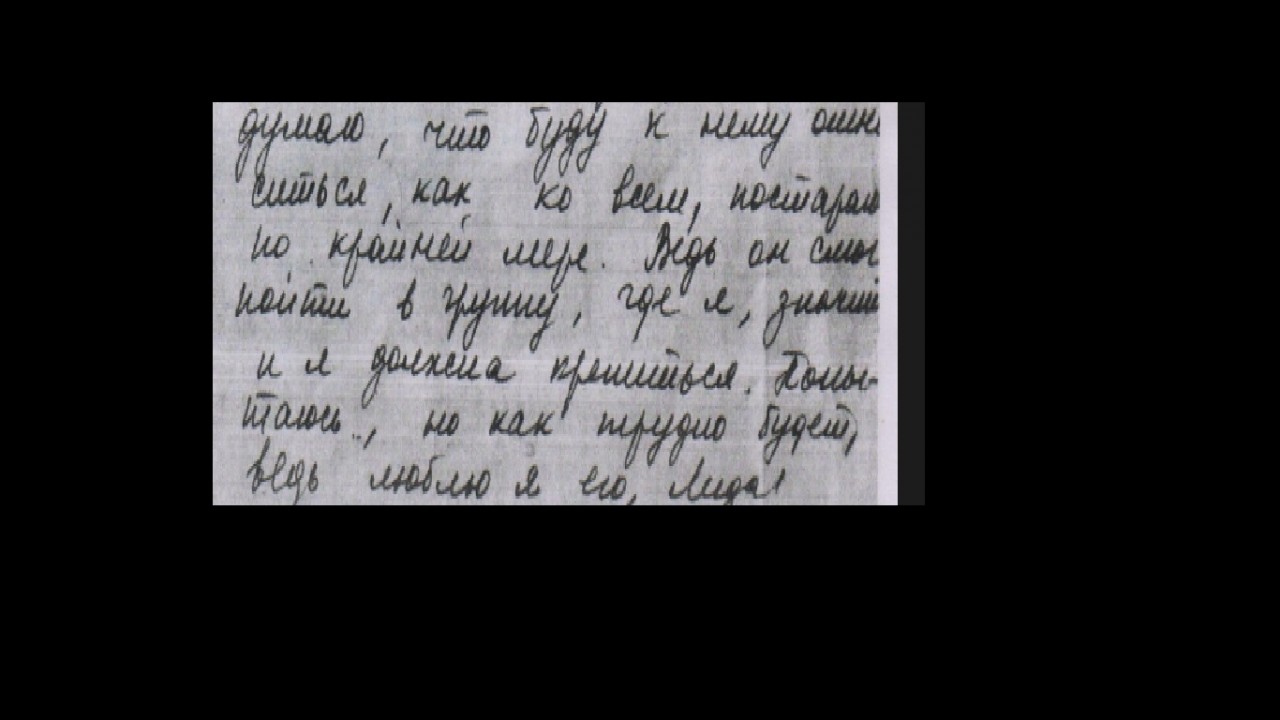 Тайна перевала Дятлова, долгожданный финал расследования ?