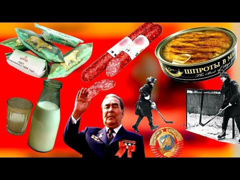 Почему в СССР всем жилось хорошо?