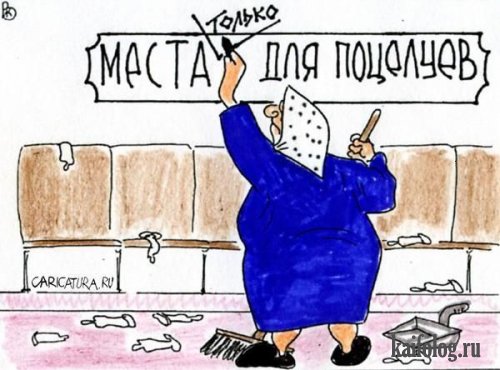 Прикольные карикатуры (35 картинок) Прикольные карикатуры (35 картинок)
