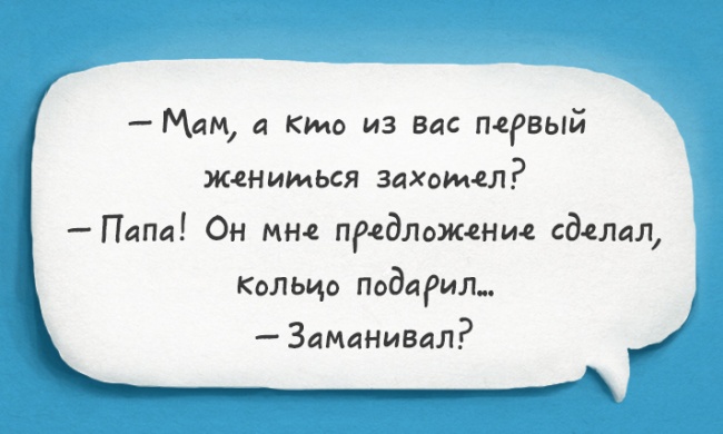 Поднимаем настроение! О детях Поднимаем настроение! О детях