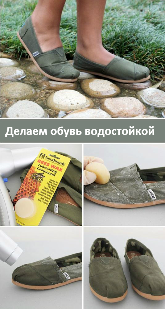 Как сделать что бы туфли не жали Как сделать что бы туфли не жали
