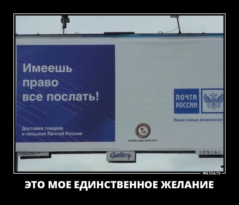 Забавные демотиваторы о жизни Забавные демотиваторы о жизни