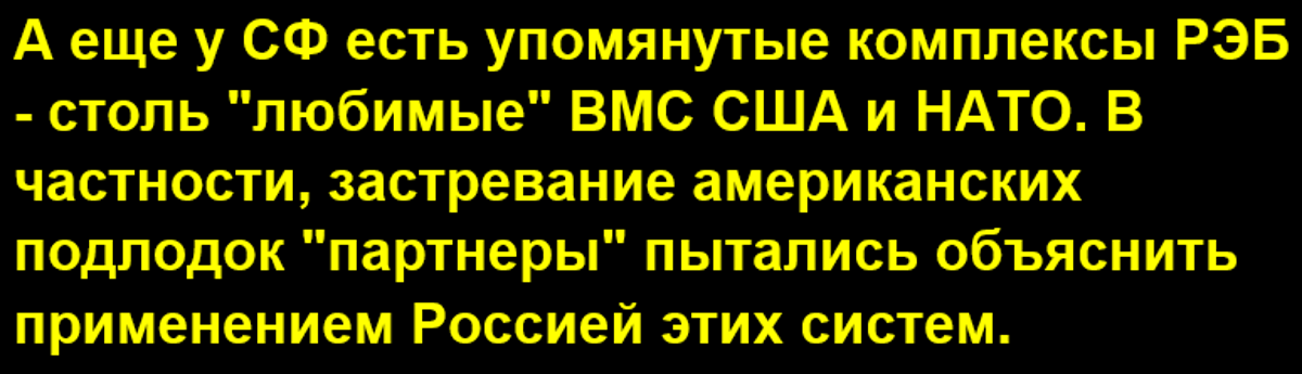 Чем ответит Россия в случае нападения США и НАТО на позиции в Арктике