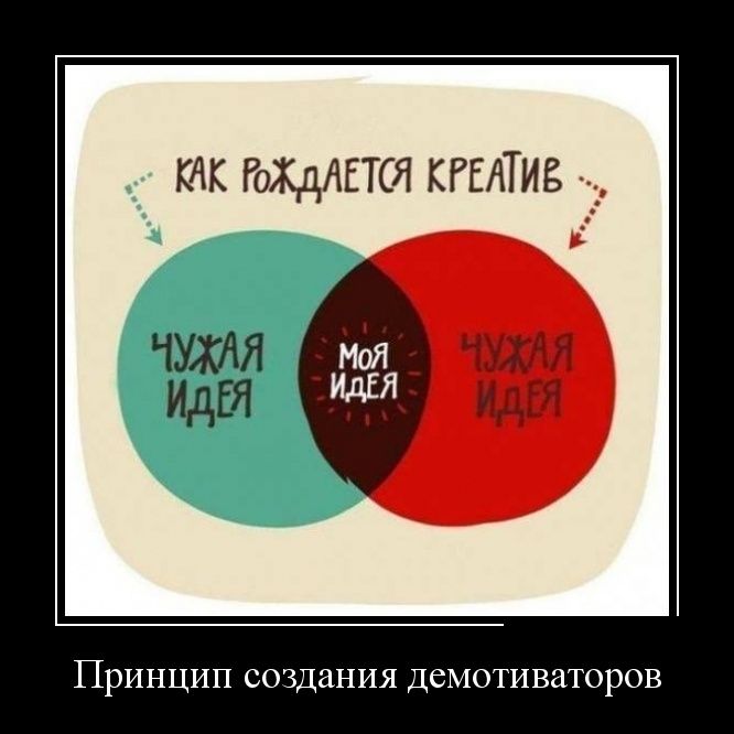 Демотиваторы демотиваторы, прикол, смех, юмор