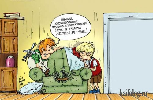 Прикольные карикатуры (35 картинок) Прикольные карикатуры (35 картинок)