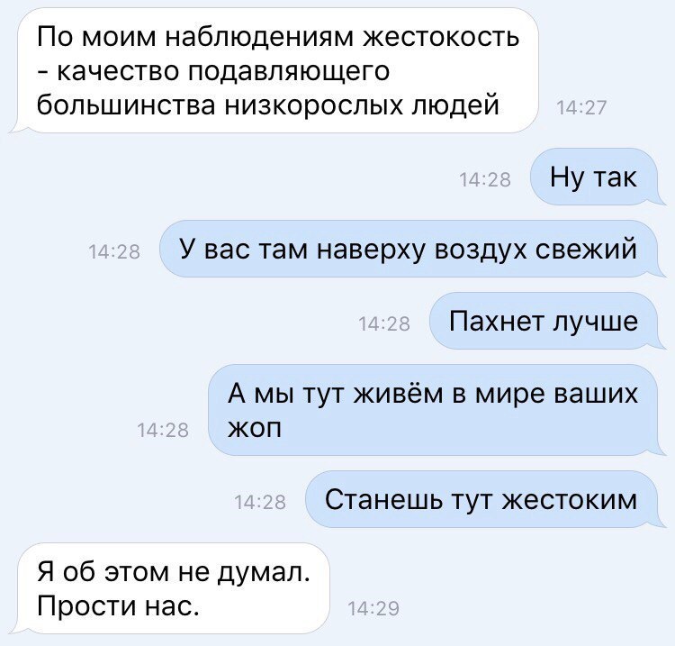 Смешные картинки с надписями до слез (12 фото) Смешные картинки с надписями до слез (12 фото)