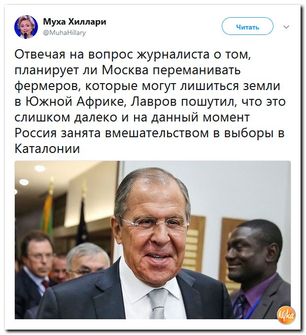 Соцсети жгут! С юмором о злободневном в ехидных скриншотах (политсатира) Соцсети жгут! С юмором о злободневном в ехидных скриншотах (политсатира)