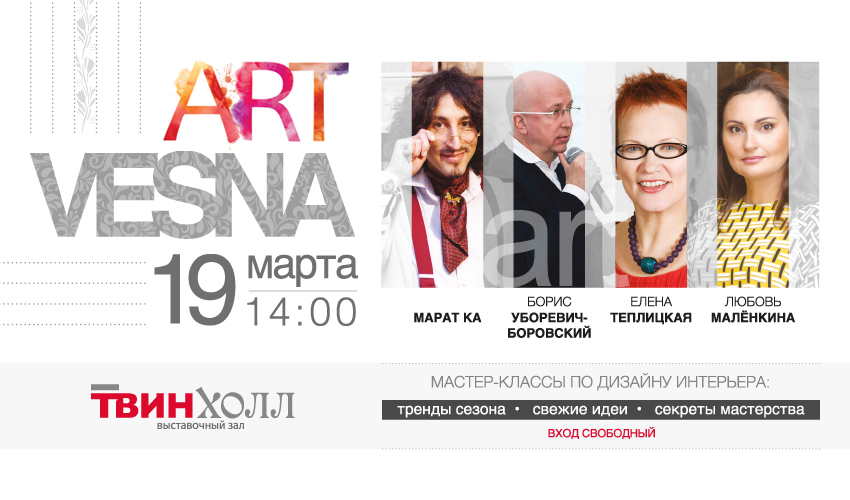 в цветах: Белый, Светло-серый. в .