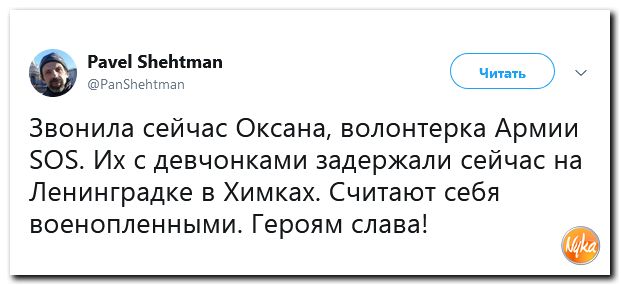 Обзор ситуации в мире с сарказмом и ехидной улыбкой Обзор ситуации в мире с сарказмом и ехидной улыбкой