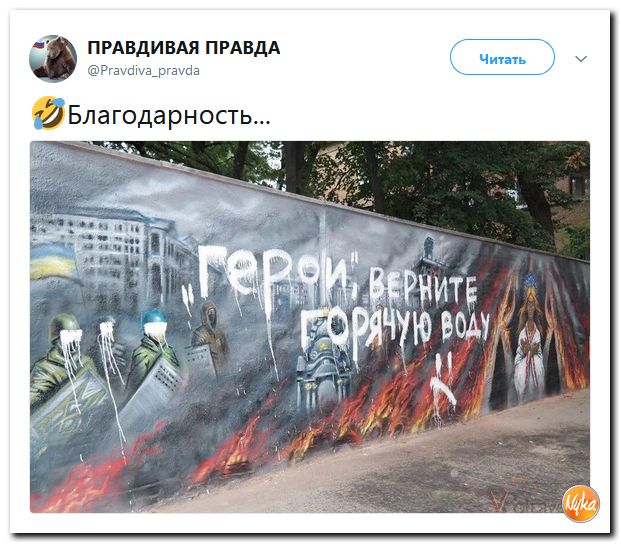 Соцсети жгут! С юмором о злободневном в ехидных скриншотах (политсатира) Соцсети жгут! С юмором о злободневном в ехидных скриншотах (политсатира)
