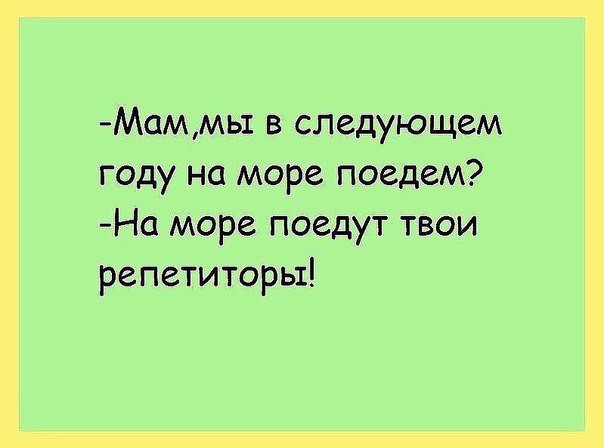 Подборка забавных картинок прикол, юмор