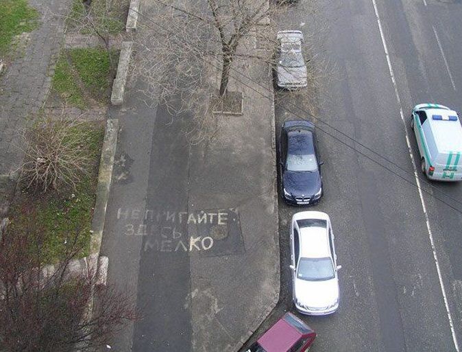 Надписи и приколы картинки, фото