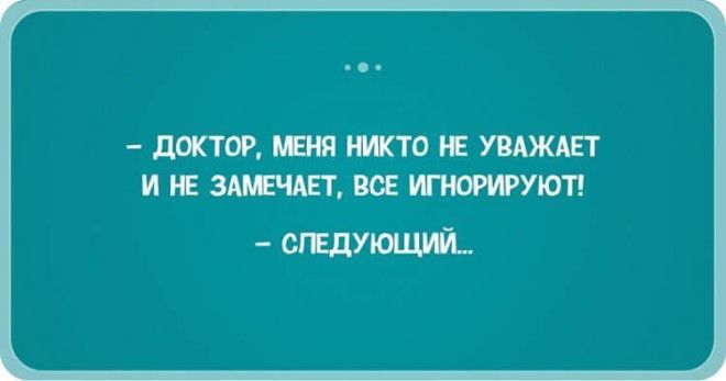 28 жизненных открыток-адреналинок, которые 100% вас порадуют 28 жизненных открыток-адреналинок, которые 100% вас порадуют