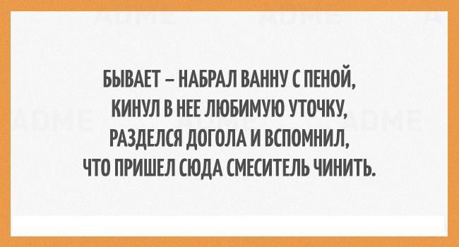 Открытки про настоящих мужчин мужчины, открытки, советы