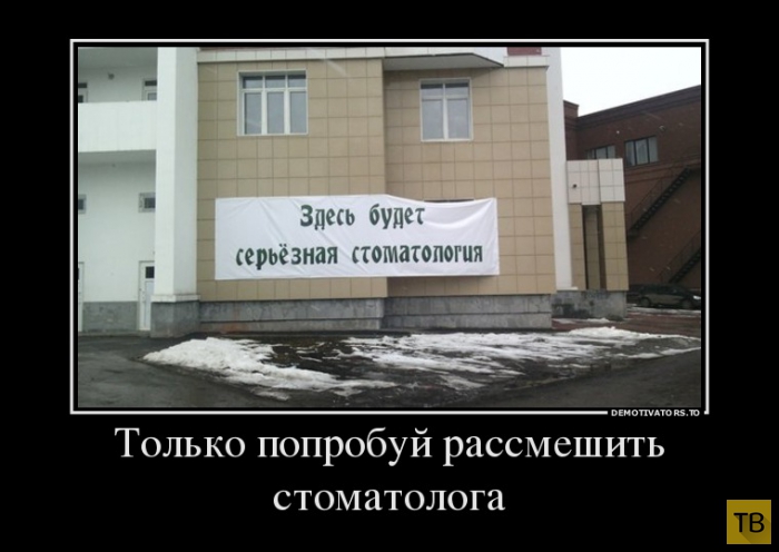 Подборка демотиваторов 16. 01. 2015 (30 фото)
