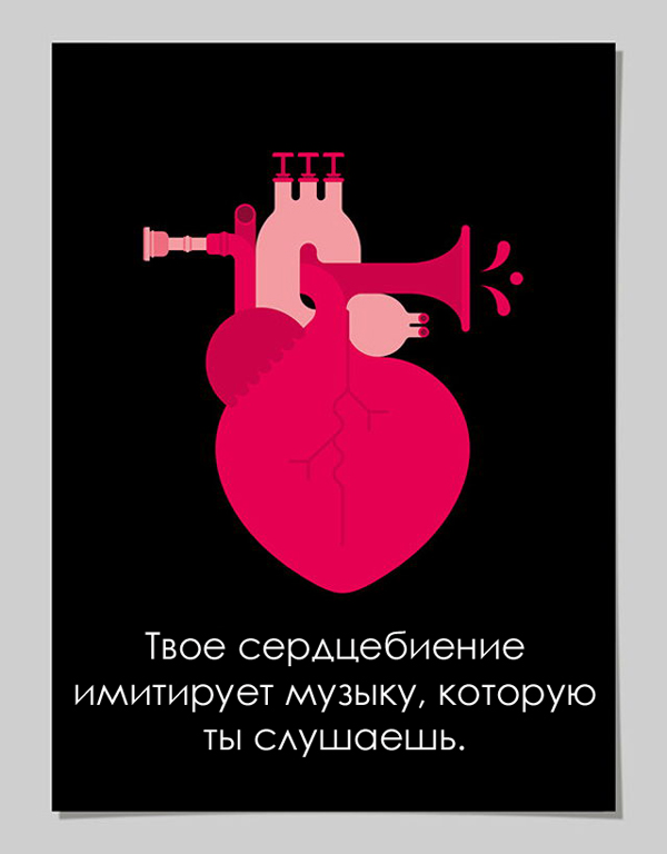 6 безумных фактов о твоем теле, о которых ты еще не знал, но знать должен!