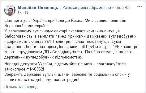 В Киеве начался штурм Верховной Рады В Киеве начался штурм Верховной Рады