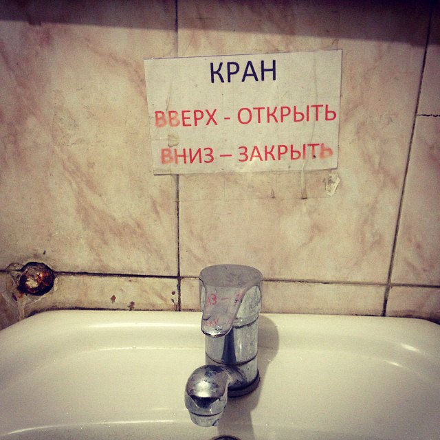 18. Никогда не сомневайтесь в русском уме и находчивости ! 18. Никогда не сомневайтесь в русском уме и находчивости ! люди, приколы, россия, юмор