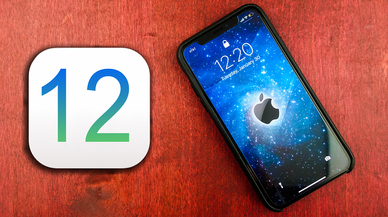 Финальная версия iOS 12 выйдет 17 сентября. Перечень совместимых устройств Финальная версия iOS 12 выйдет 17 сентября. Перечень совместимых устройств