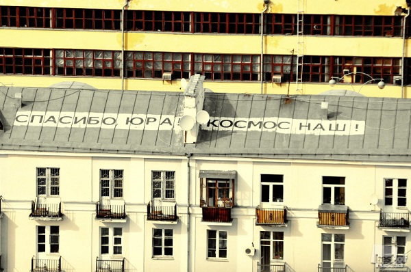 Лучшие фотографии России за 2011 год Лучшие фотографии России за 2011 год