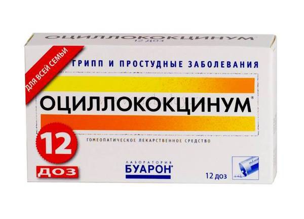 Danger: "Оциллококцинум"!