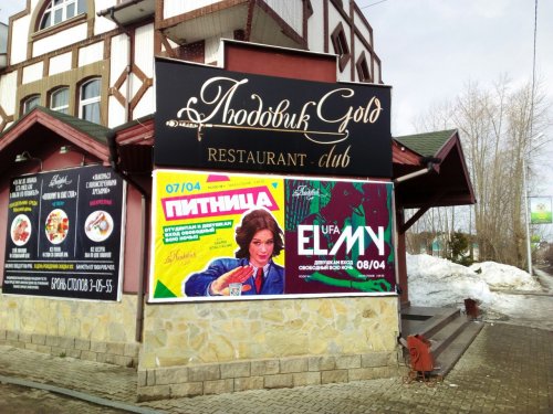 Смешные вывески, объявления и реклама (21 фото) Смешные вывески, объявления и реклама (21 фото)