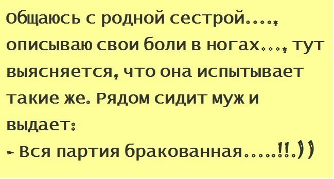 Поднимаем настроение! Поднимаем настроение!