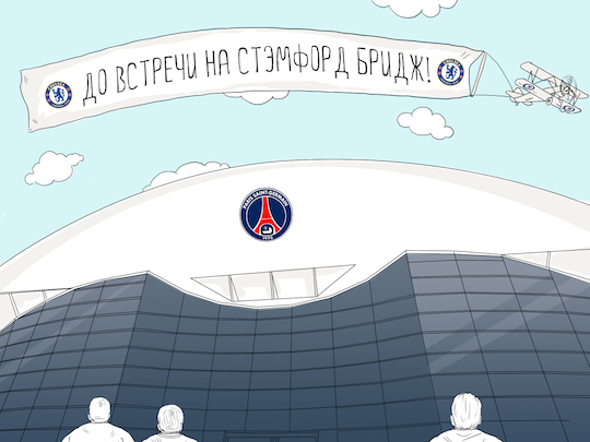 Ясно как день: лондонцы будут решать вопрос в родных пенатах! «ПСЖ» — «Челси». Прогноз Остапа Бендера