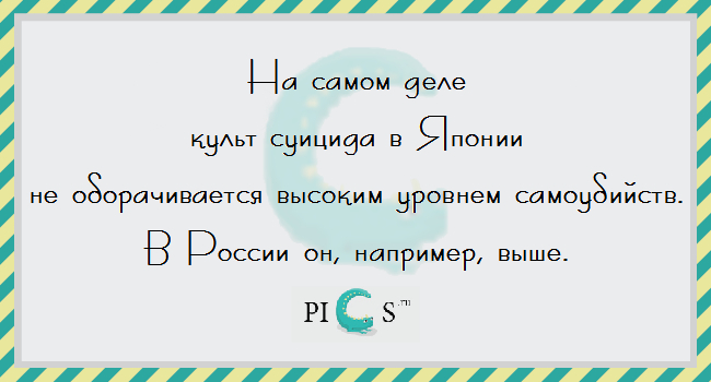 japfact05