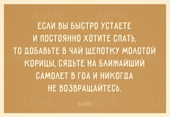 Бесценные советы в открытках