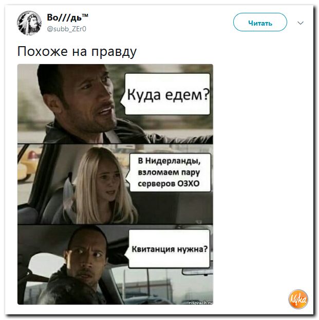 Сарказма вам в ленту!!! Обо всем понемногу с юмором и ехидными комментариями Сарказма вам в ленту!!! Обо всем понемногу с юмором и ехидными комментариями