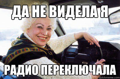 Кто ты такая, дорогая?