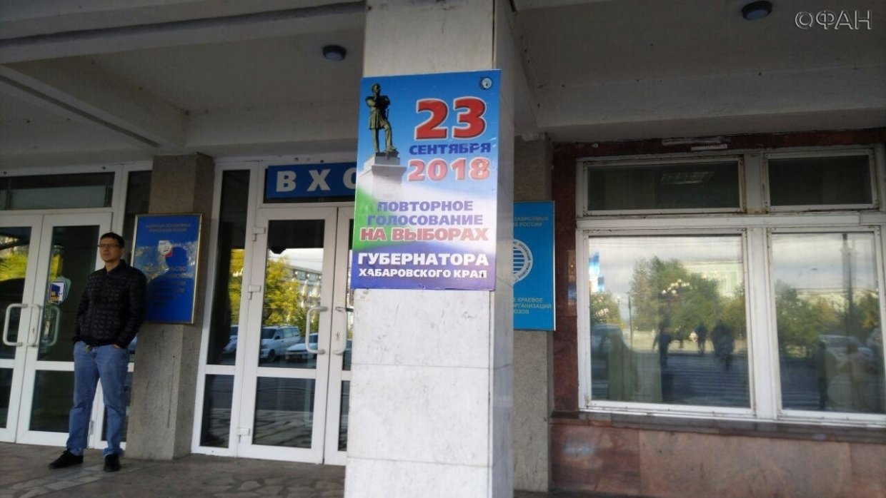 Наблюдатель от ЛДПР контролирует волеизъявление избирателей в одном из сел Хабаровского края