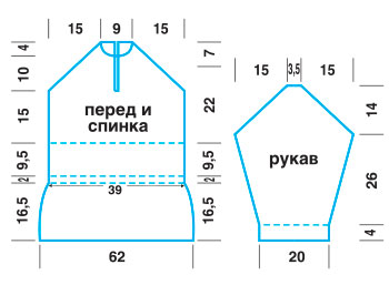 13-Выкройка-САЙТ