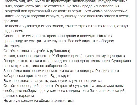 Нашей ̷ж̷оппАзиции - М.Шевченко и прочия... - Надоели вы все, до чертиков в глазах надоели...(с)