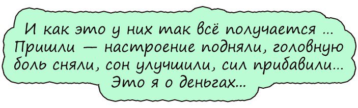 Операция в далекой-далекой провинции… Врач: — Сестра, наркоз... Операция в далекой-далекой провинции… Врач: — Сестра, наркоз...