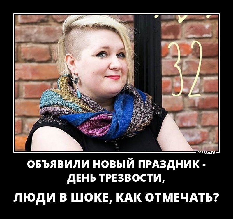 Забавные демотиваторы о жизни Забавные демотиваторы о жизни