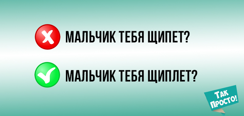 Позор на детской площадке: 10 безграмотных фраз, которые родители говорят своим детям Позор на детской площадке: 10 безграмотных фраз, которые родители говорят своим детям