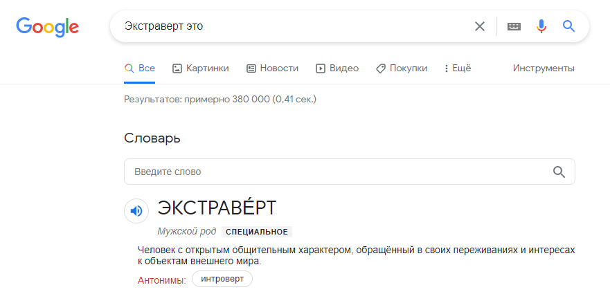9 cкрытых, но полезных функций в поиске Google, о которых знают не все