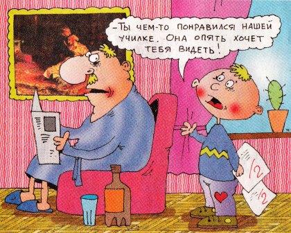 — Папа, а давай купим шалав! Улыбнемся))) — Папа, а давай купим шалав! Улыбнемся)))
