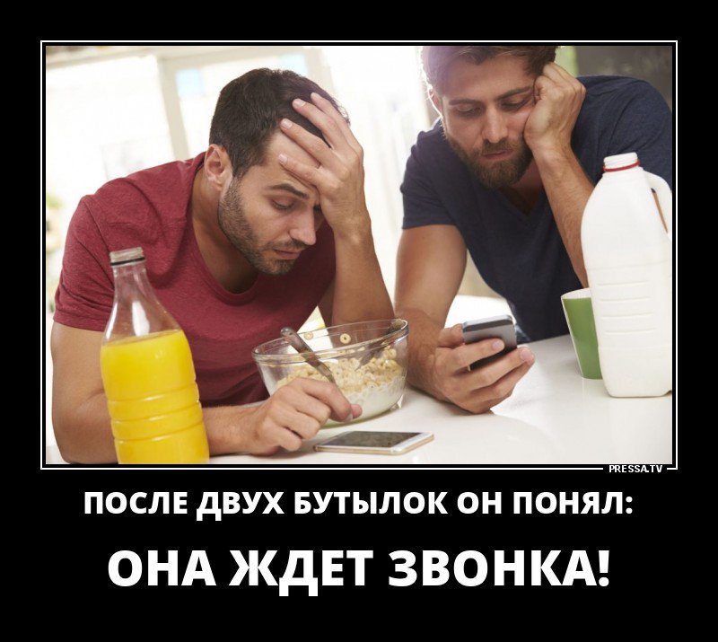Забавные демотиваторы о жизни Забавные демотиваторы о жизни