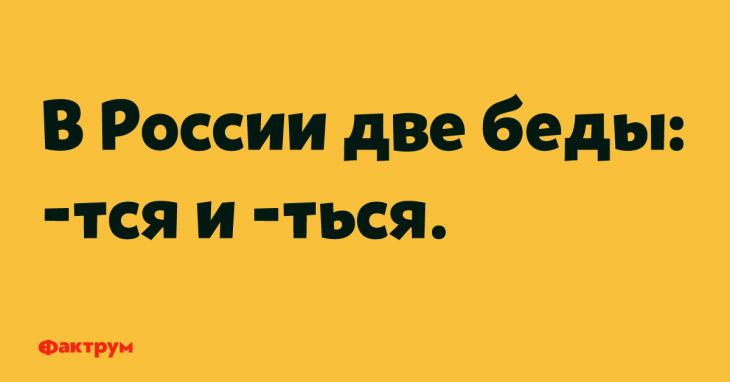 Шутки и остроты для весельчаков Шутки и остроты для весельчаков