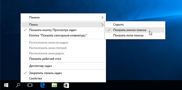 Обзор Windows 10: креативная импотенция Microsoft Microsoft, Windows 10, меню «Пуск», новое не всегда лучше