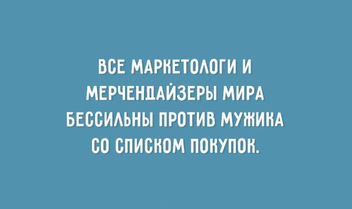 20 открыток о настоящей романтике открытки, юмор