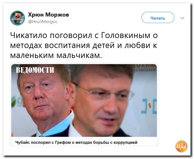 Обзор ситуации в мире с сарказмом и ехидной улыбкой Обзор ситуации в мире с сарказмом и ехидной улыбкой