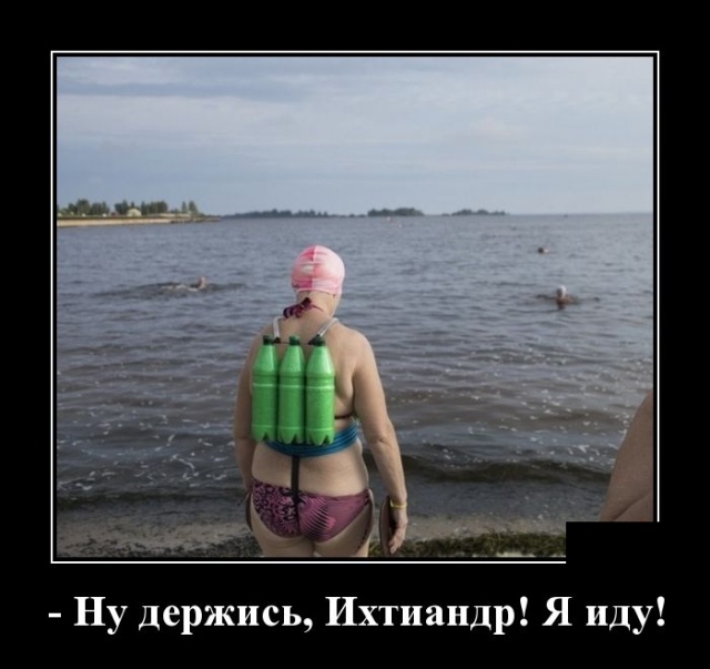 Демотиваторы Демотиваторы