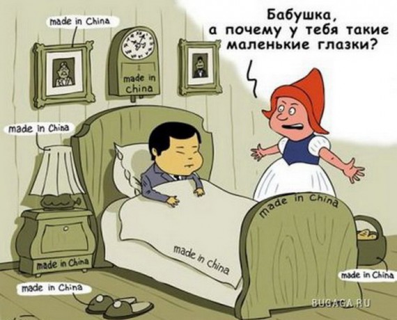     : "-!  ...".           -  : ",  .  " ()